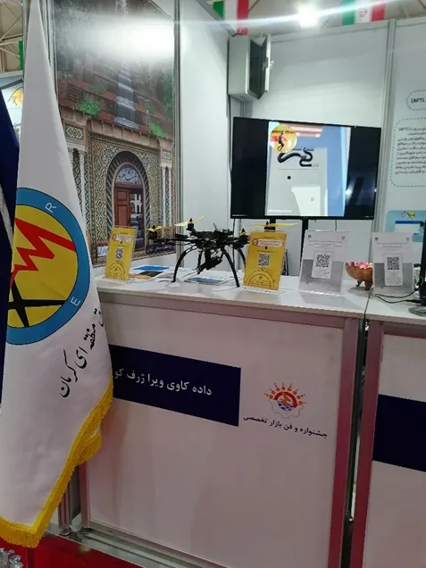 نمایی از غرفه شرکت داده کاوی ویرا ژرف کویر در نخستین جشنواره و فن بازار تخصصی صنعت برق ایران