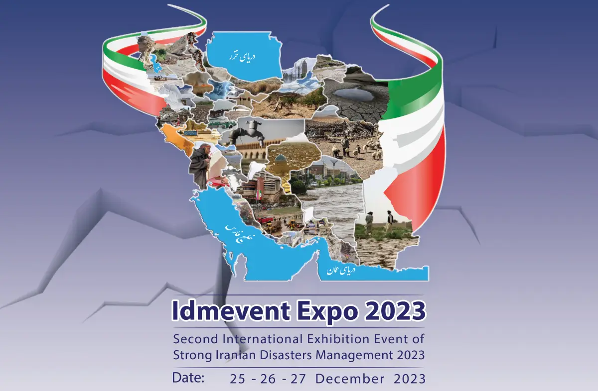 Второе мероприятие по ликвидации последствий стихийных бедствий в Иране в 2023 году