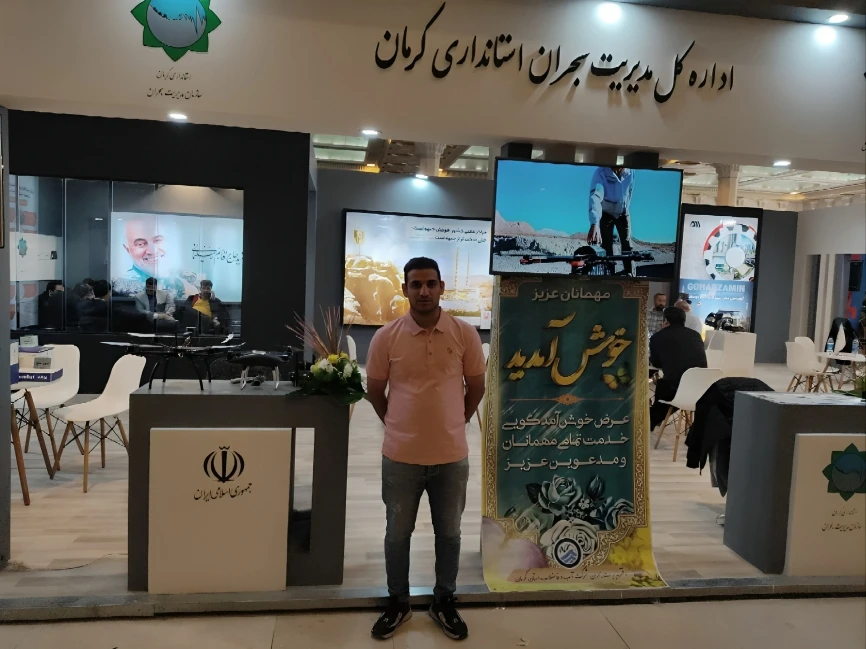 غرفه ویرا کویر در دومین رویداد بین المللی نمایشگاهی مدیریت بحران ایران قوی 1402