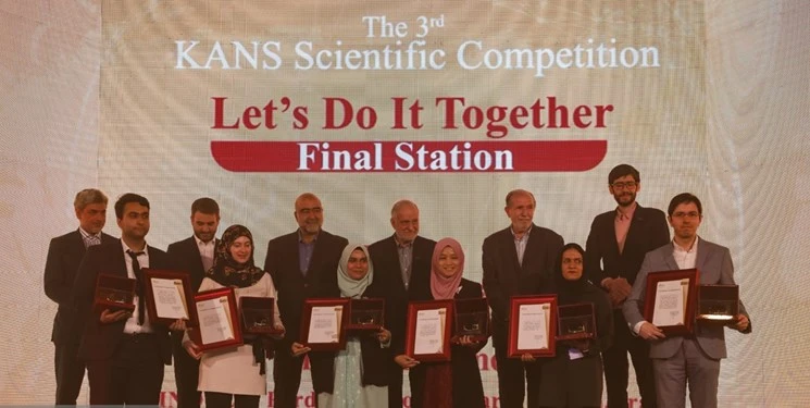 برنده نهایی سومین دوره مسابقات علمی کنز