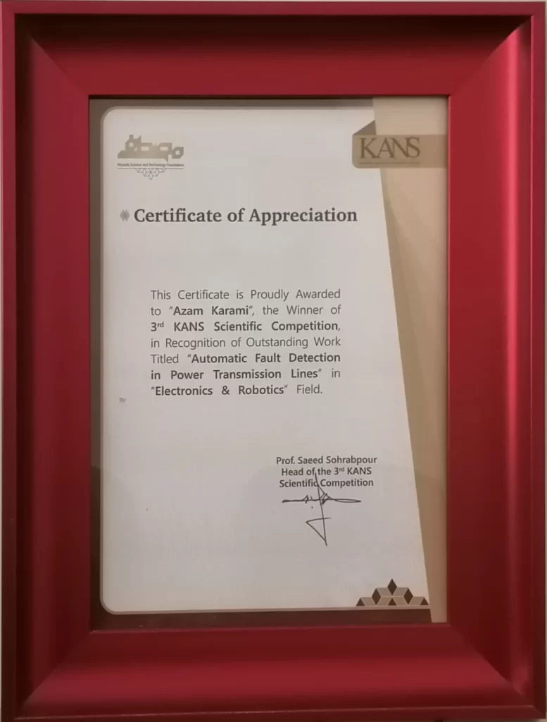 لوح تقدیر سومین دوره مسابقات علمی کنز به دکتر اعظم کرمی برای محصول AFTL