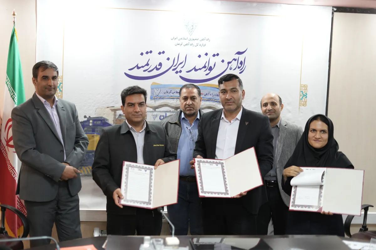 تفاهم نامه همکاری شرکت ویرا کویر، آبادگران جهاد نصر و راه آهن کرمان