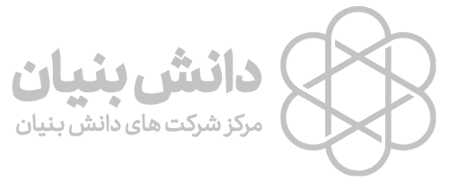 لوگو مرکز شرکت های دانش بنیان