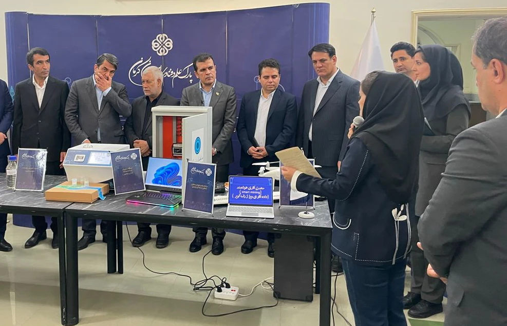 رونمایی از محصول معدنکاری هوشمند ویرا در حضور معاون علمی رئیس‌جمهور